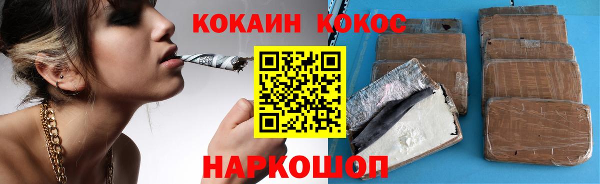 КОКАИН Перу Карасук