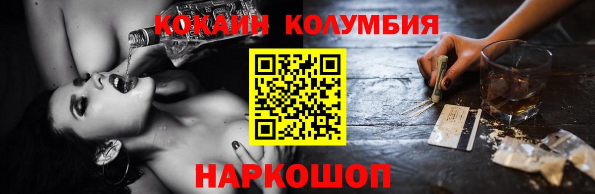 Меф мяу мяу Карасук