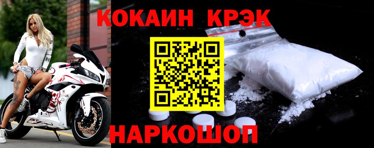 Карасук  КОКАИН Columbia  хочу наркоту  Вход с VPN 