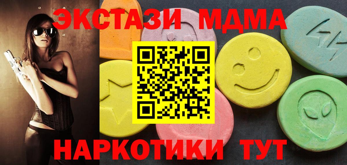 Меф МЯУ МЯУ  Гашиш  Где купить  Мефедрон   Cocaine  Codein  Cocaine  МАРИХУАНА  Карасук  Метамфетамин  Вход с VPN 