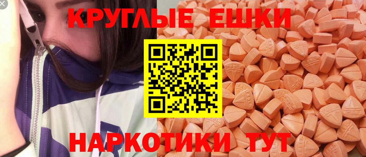 Карасук  MEGA tor  Экстази  Вход с VPN  ЭКСТАЗИ Cube 