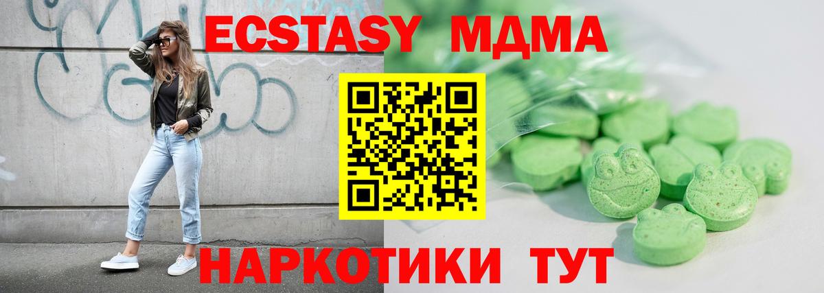 Ecstasy Philipp Plein Карасук