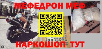 трава Жуковский