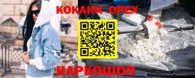 трава Жуковский