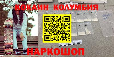трава Жуковский