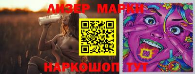 ешки Заводоуковск