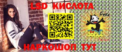 трава Жуковский