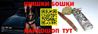 трава Жуковский