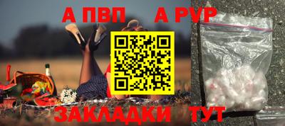 трава Жуковский