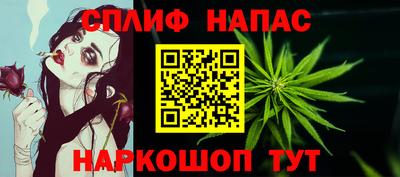 трава Жуковский
