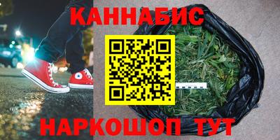 трава Жуковский