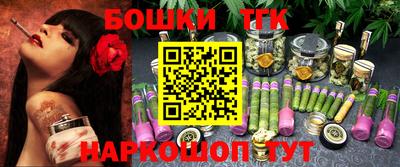 трава Жуковский