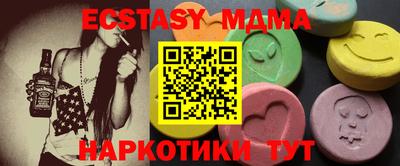 ешки Заводоуковск