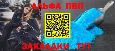 трава Жуковский