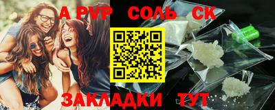 прущий лед Заволжье