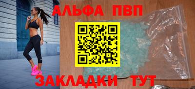 трава Жуковский