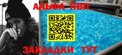 ешки Заводоуковск
