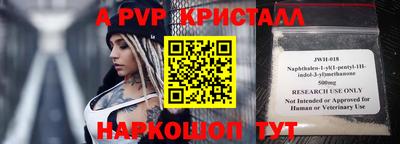 прущий лед Заволжье