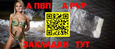 ешки Заводоуковск