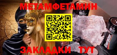 ешки Заводоуковск