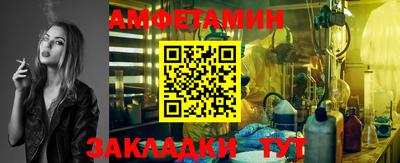 прущий лед Заволжье