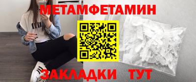 трава Жуковский