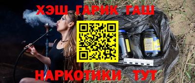 ешки Заводоуковск