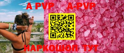 трава Жуковский