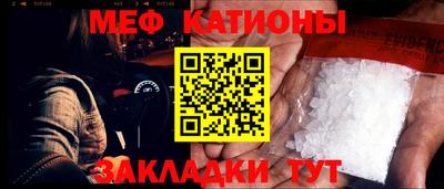 трава Жуковский