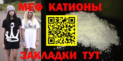 ешки Заводоуковск