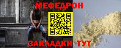 прущий лед Заволжье