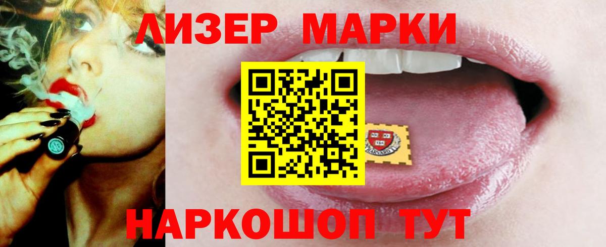 Карасук  ЛСД экстази кислота  Вход с VPN  LSD-25 экстази кислота 