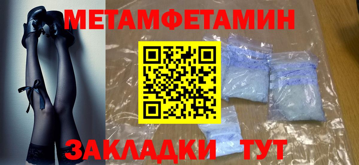 Карасук  Первитин Methamphetamine  Вход с VPN  Первитин Methamphetamine 