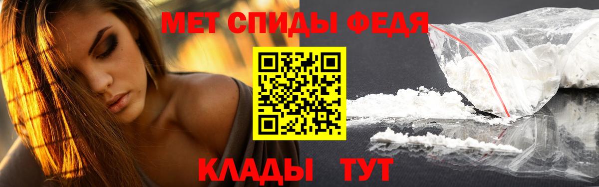 МЕТАМФЕТАМИН Декстрометамфетамин 99.9% Карасук